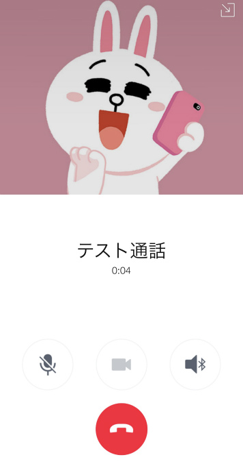 MPOW H5で通話テスト